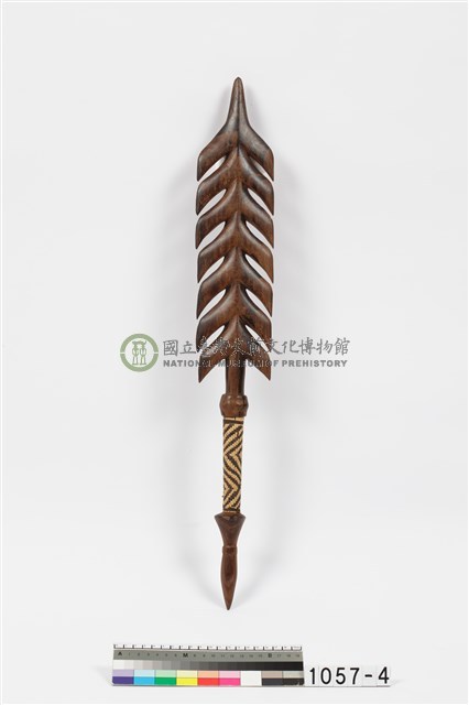 箭