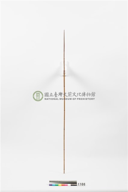 箭