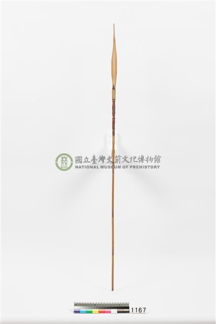箭