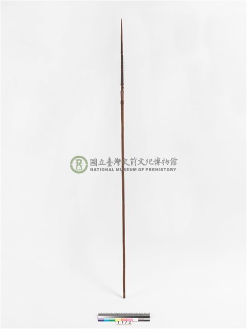 箭