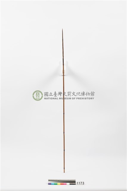 箭