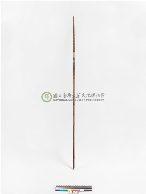 箭