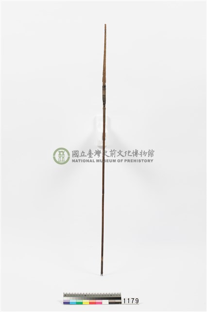 箭