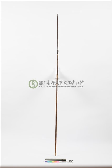 箭