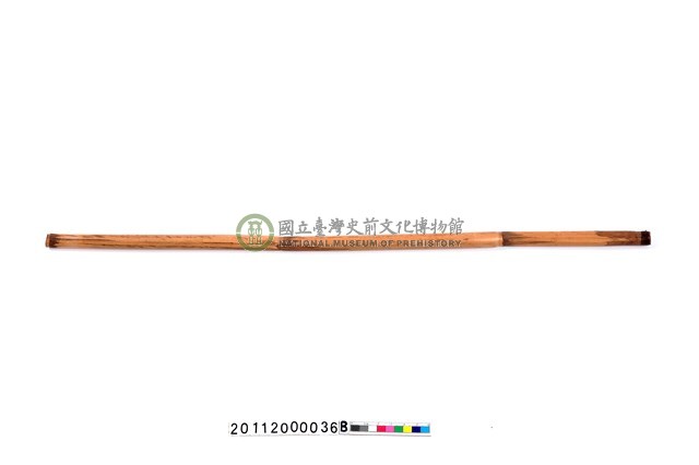 竹竿