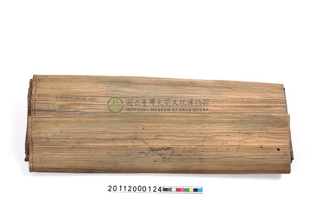 編蓆