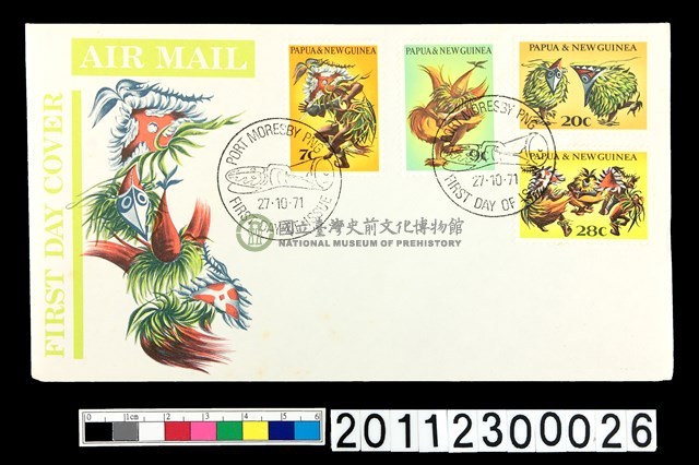 首日封