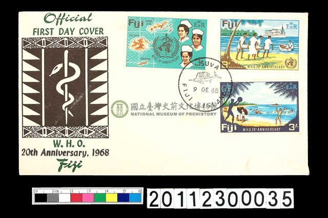 首日封