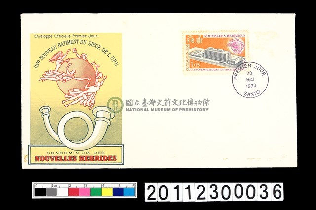 首日封