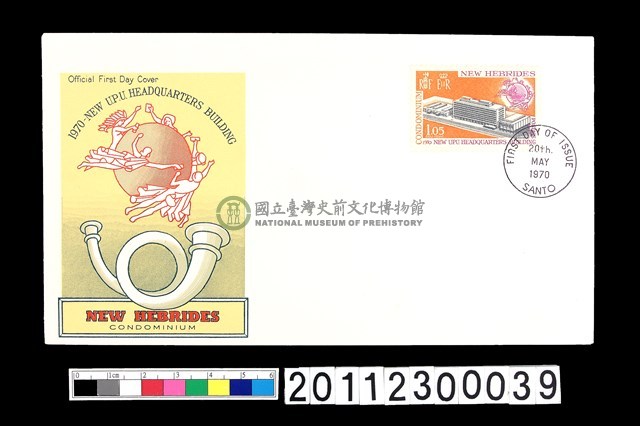 首日封