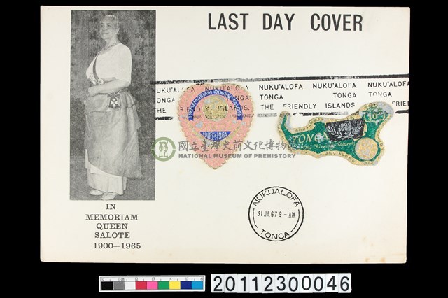 首日封