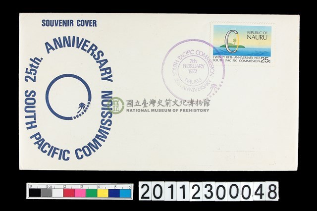 首日封