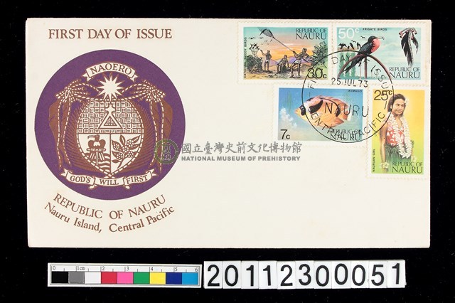 首日封