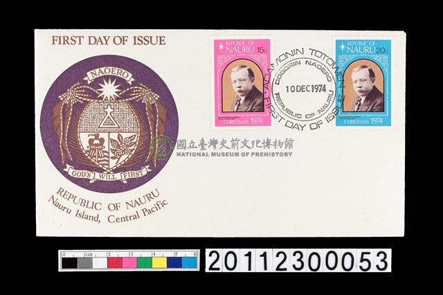 首日封
