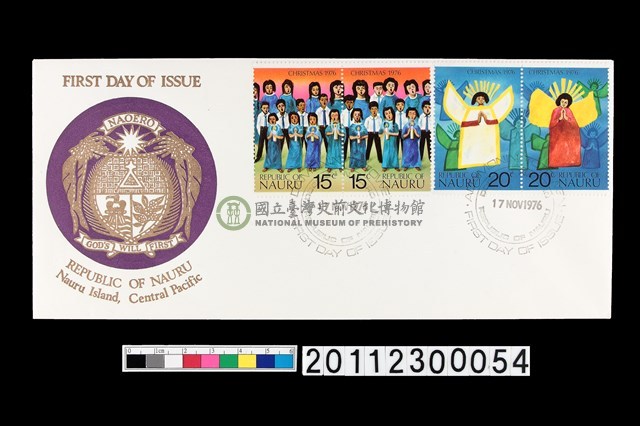 首日封