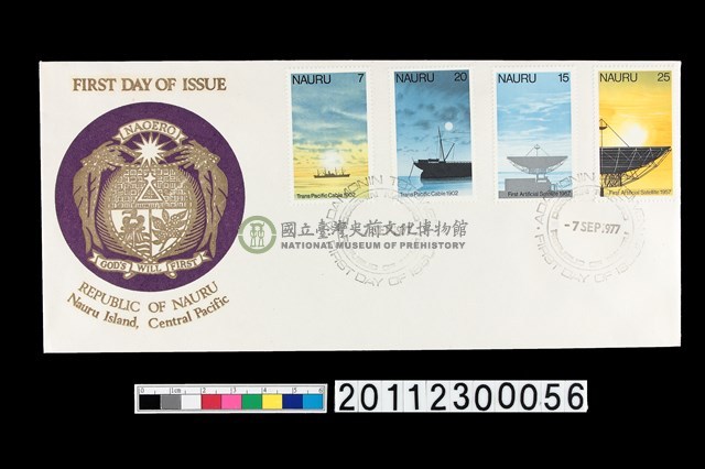 首日封