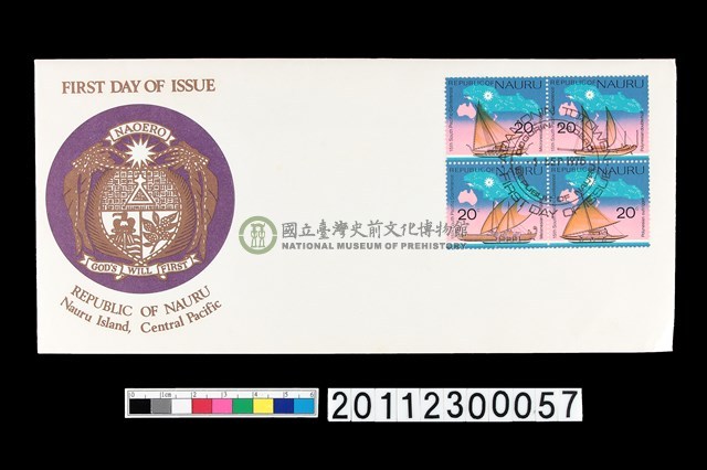 首日封