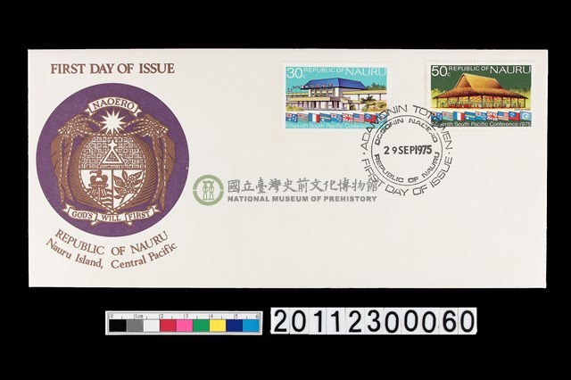 首日封