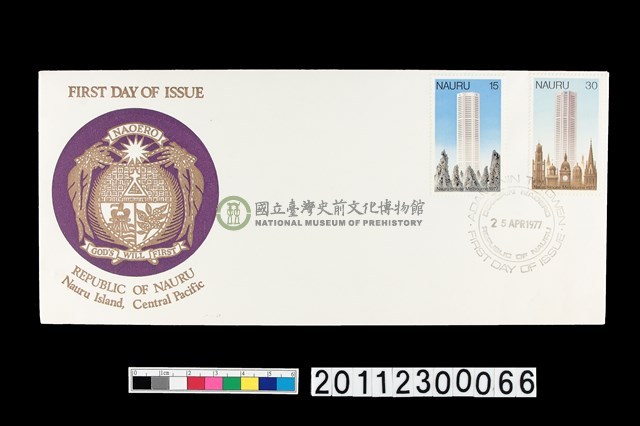 首日封