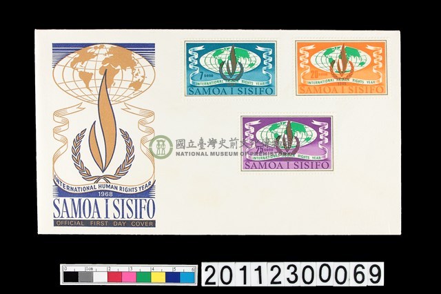 首日封