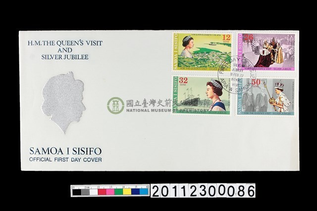 首日封