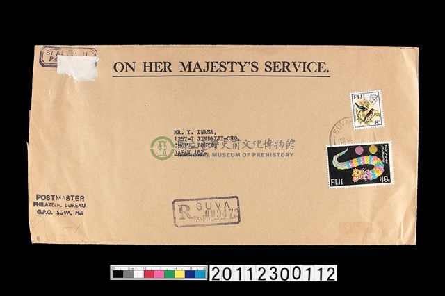 信封套