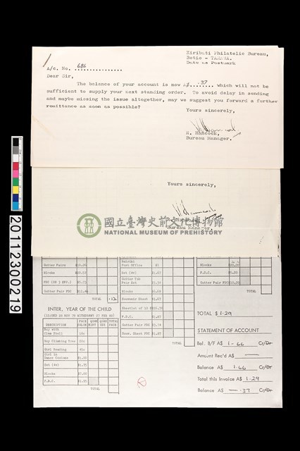 存簿餘額通知