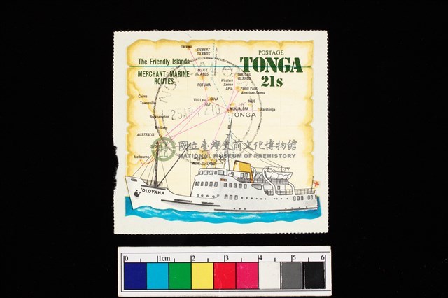 郵票