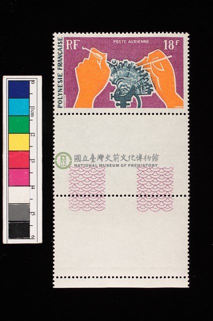 郵票