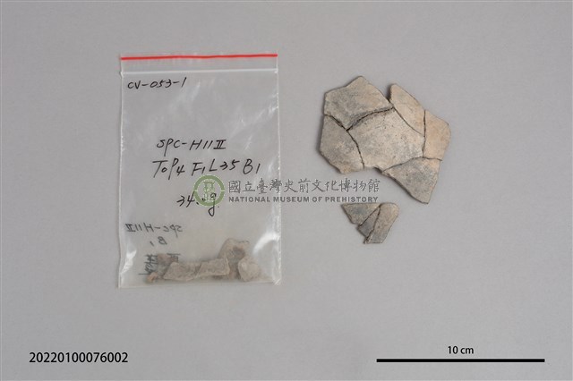 陶蓋片