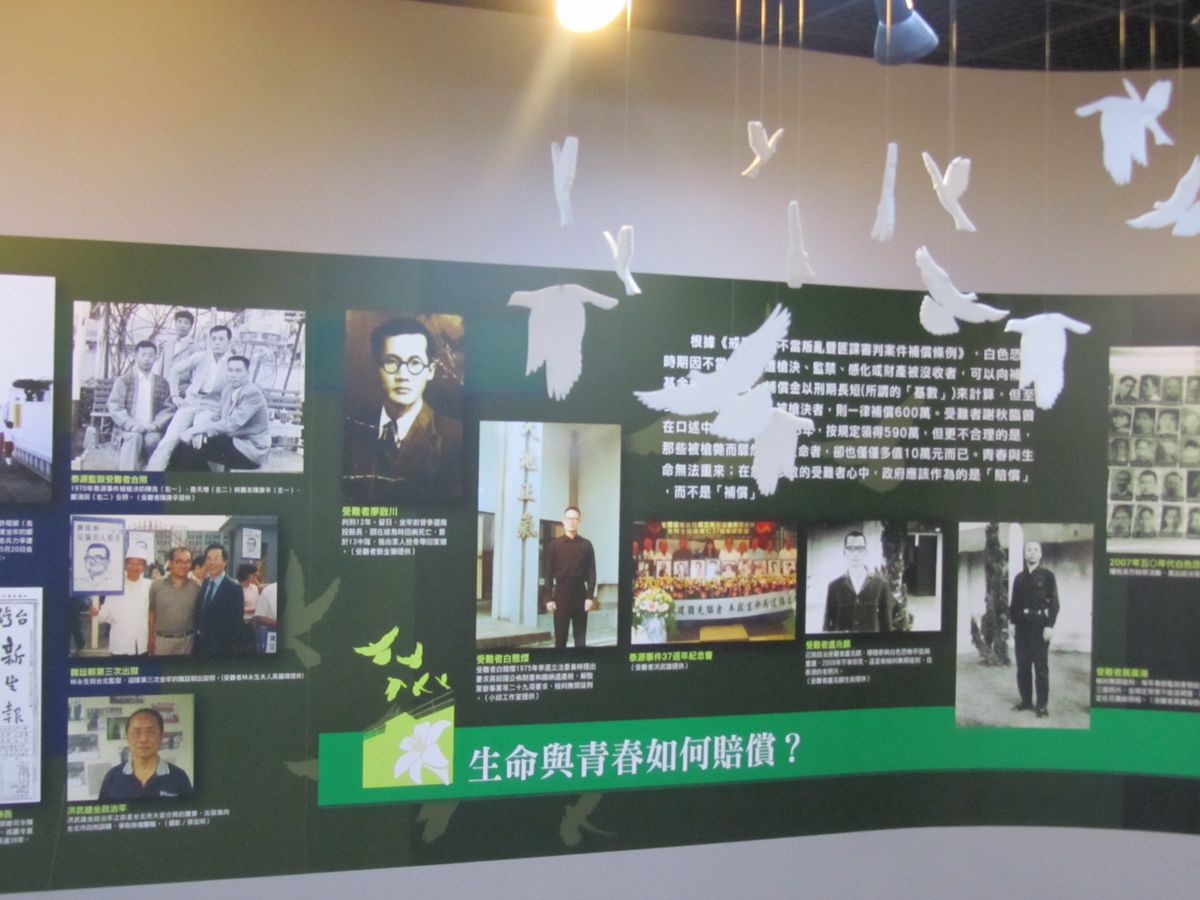 201211202122博物館與社會包容國際研討會the socially purposeful museum (278)