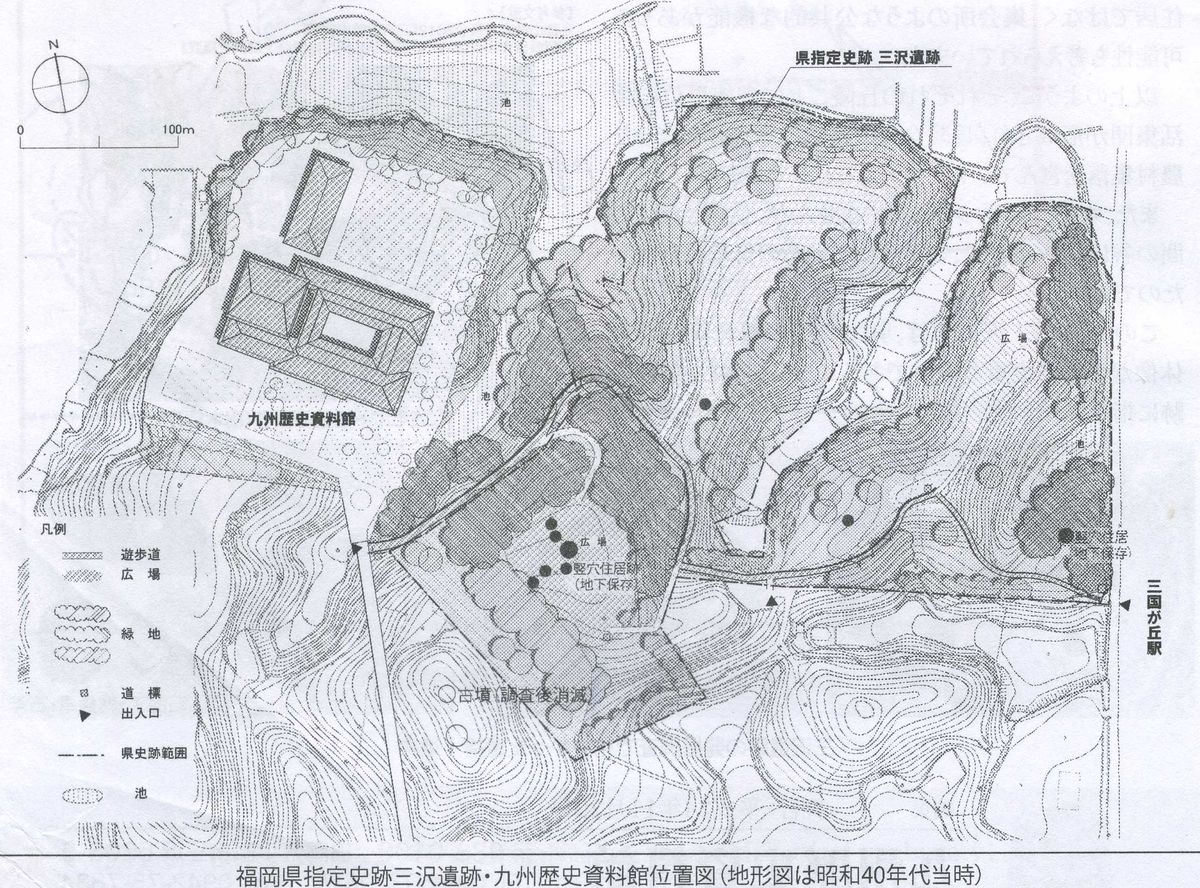 九州歷史資料館與三澤遺跡之位置關係