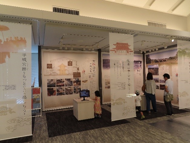 「平城宮諮詢館」中的展示大量使用現代科技設備，利用影音提供觀眾對平城宮的具體理解及想像