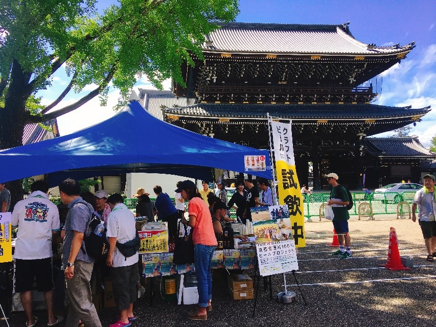 在東本願寺前面喝上一杯手工啤酒，敬文化遺產