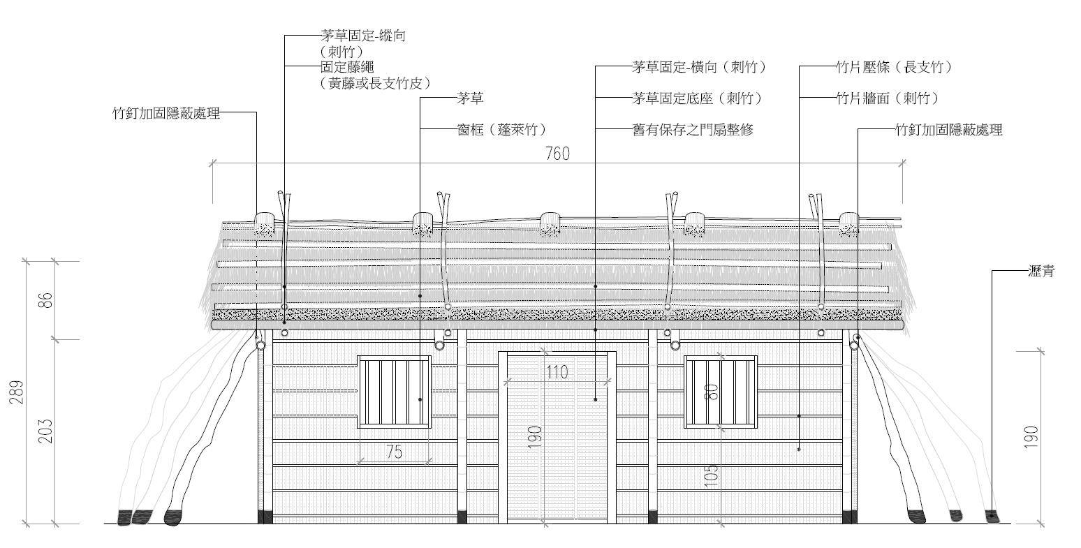 空間尺寸圖說2