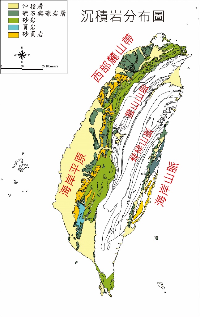 臺灣沉積岩分布圖