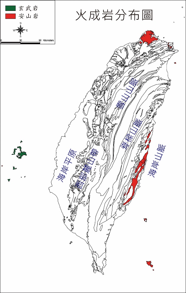 臺灣火成岩分布圖