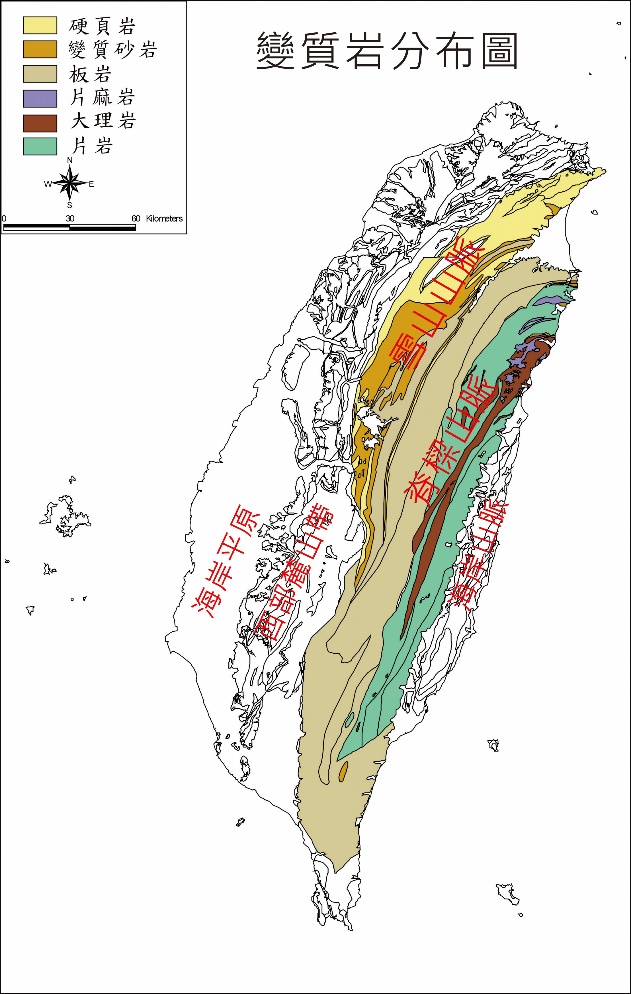 臺灣變質岩分布圖