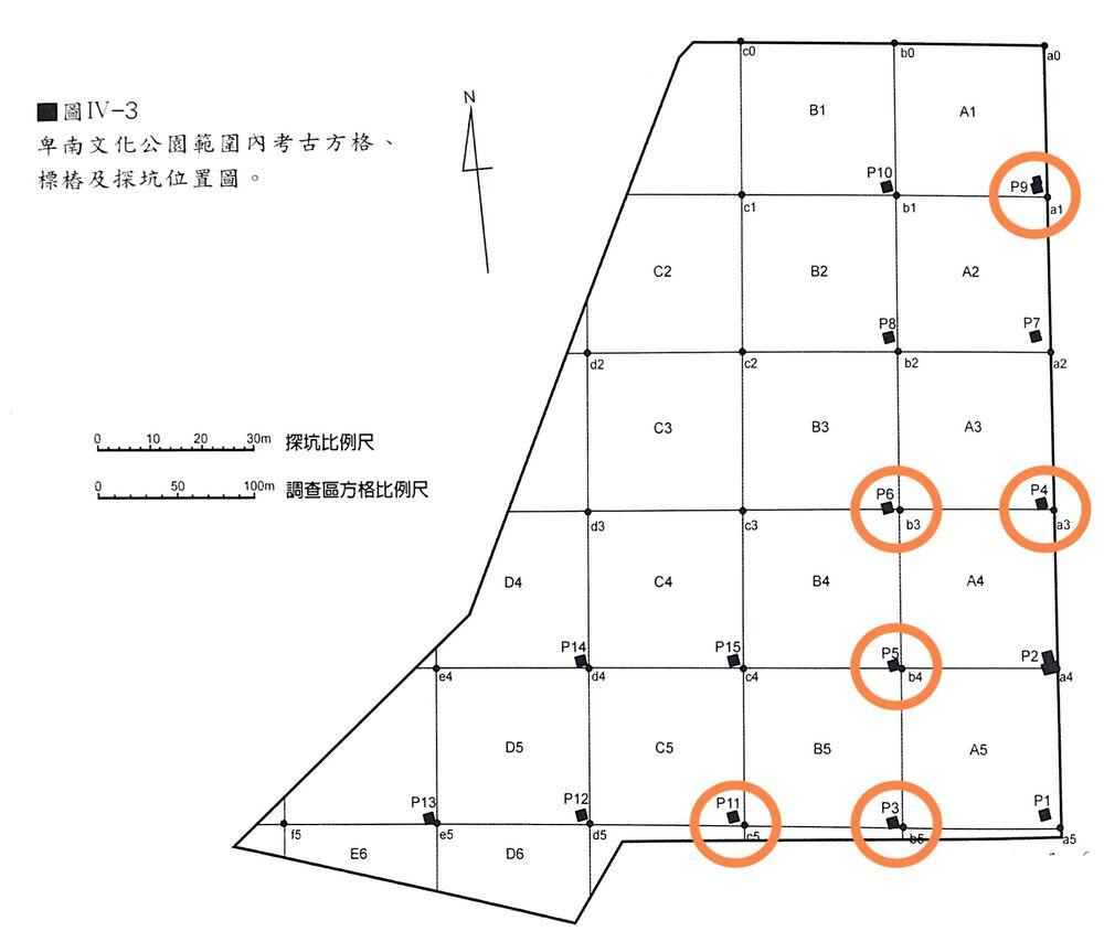 卑南遺址公園調查計畫15個探坑位置