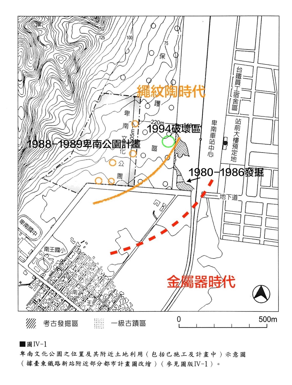 卑南遺址1980-1986、1988-1989、1994破壞區調查範圍