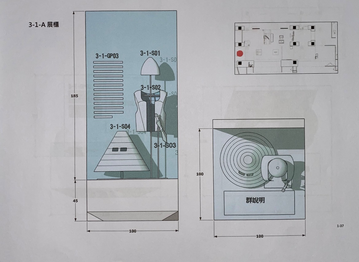 考量空間配置、美感與文字易讀性，所作的展示設計（名匠設計製作、提供）