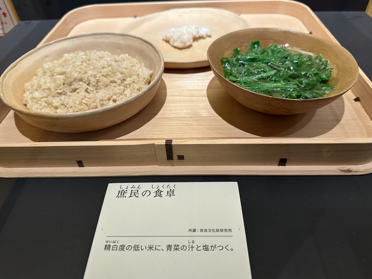 樸實的庶民餐桌只有糙米飯跟蔬菜湯