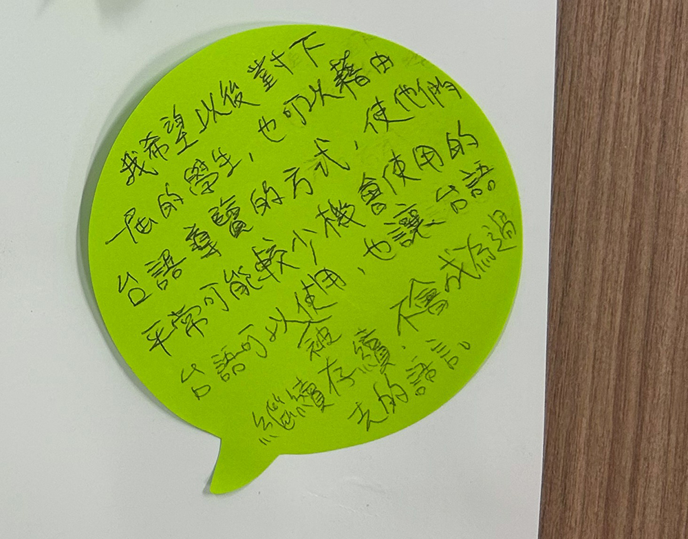 去年參與培訓的學生寫道：「不要讓台語成為過去的語言。」那真的是要讓更多年輕人 喜歡也學會說台語。