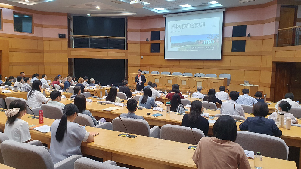 進行分組議題討論與綜合座談,委員對博物館提出多項建議。
