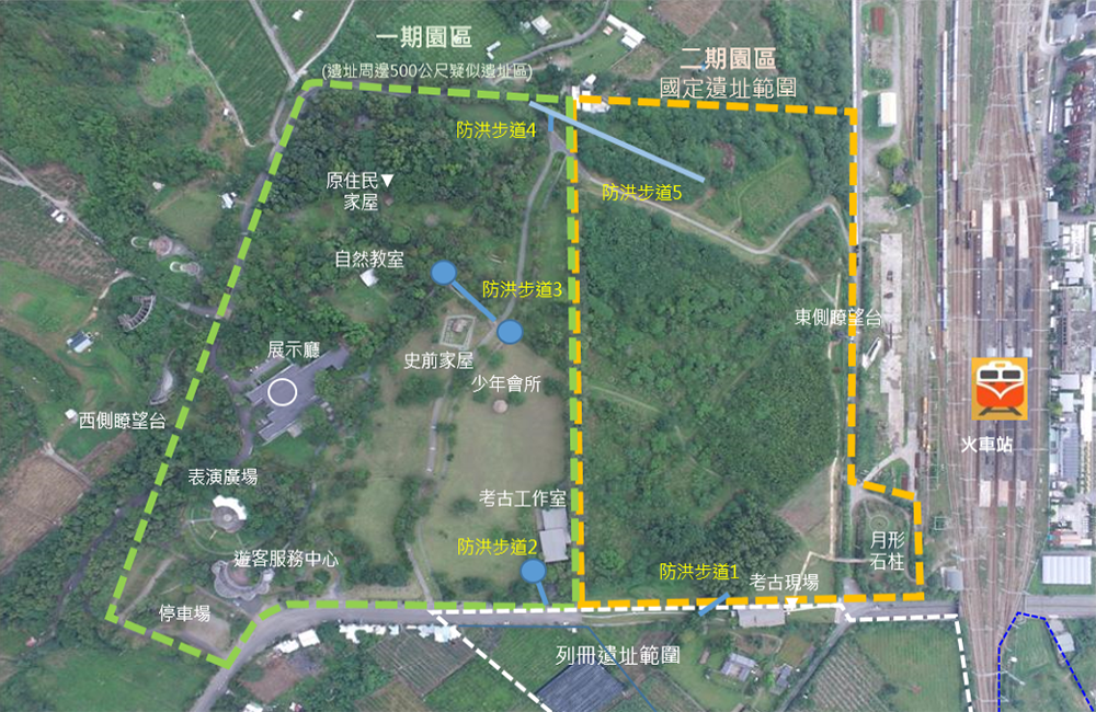 防洪步道位置(含與遺址範圍的關係)。