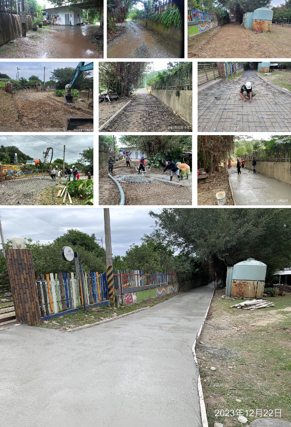 第5條防洪步道(疑似遺址區內)的前後鋪設過程。