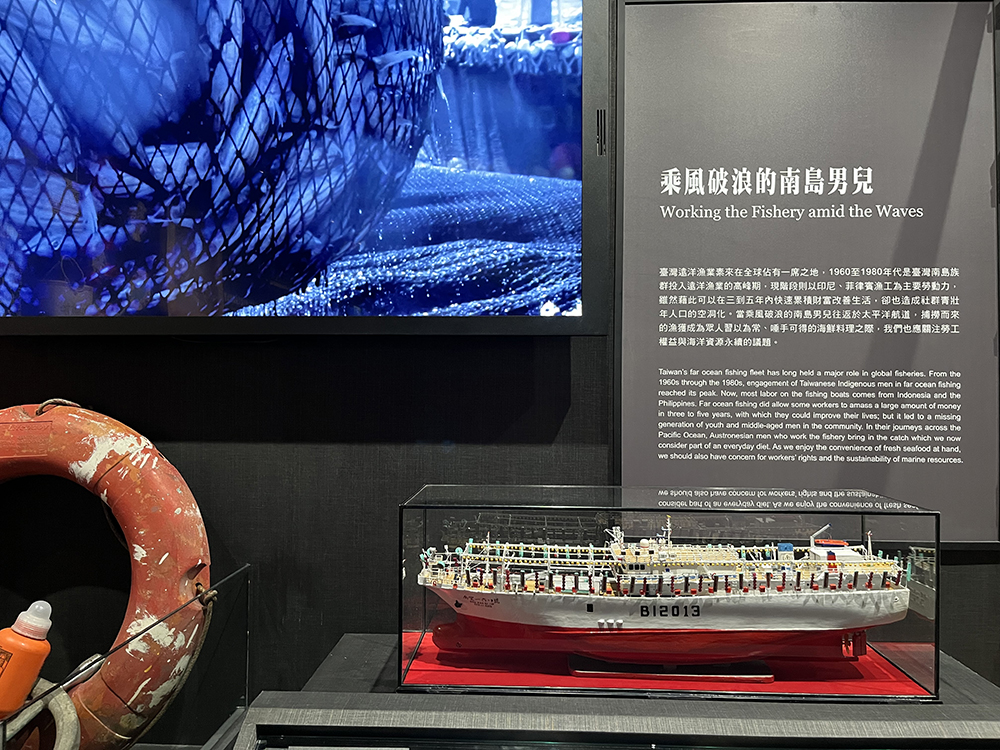 康樂本館南島廳展出魷釣兼秋刀魚漁船模型,2013年陳坤南製,史前館典藏。