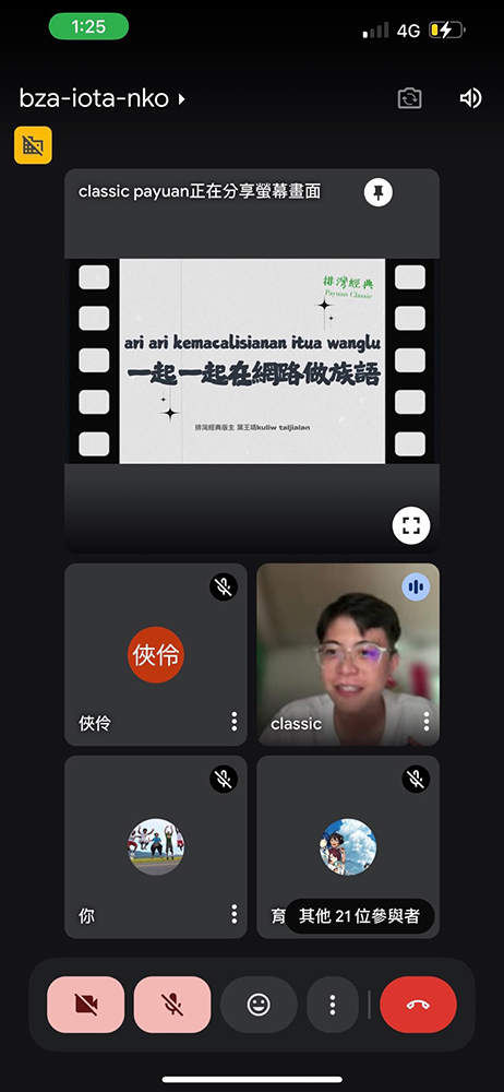 七月底屏東遭逢大雨,部分培訓課程場次必須改成線上,像是又回到疫情時期。