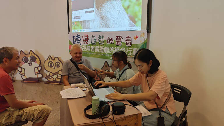 視障者依角色錄製廣播劇對白。