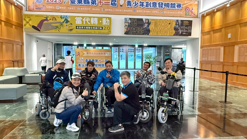 2025年財團法人臺東脊髓損傷者協會環境教育導覽員與工作人員合影。